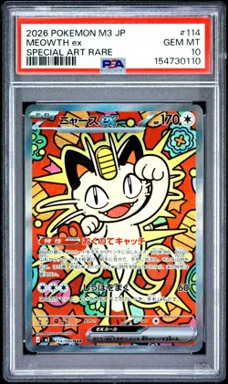 2026 POKEMON JAPANESE M3-NULLIFYING ZERO SPECIAL ART RARE #114 MEOWTH EX PSA 10 - Image 1