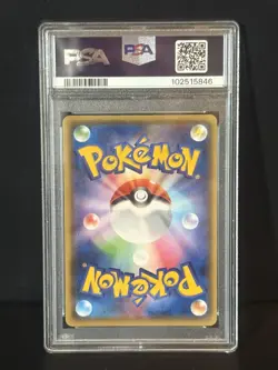 PSA 10 Gengar EX Holo 048/131 CP4 Japanese Pokemon Card - Image 2