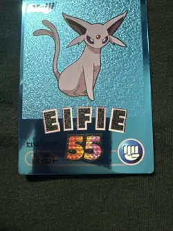 Pokemon 2000 Japanese Meiji Blue Metallic Foil Promo ESPEON / EIFIE Card - Image 3