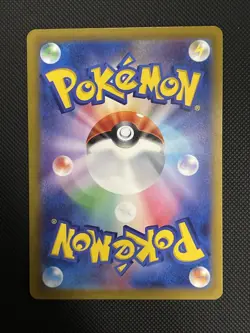 Bidoof AR 204/172 VSTAR Universe s12a Pokemon Card Japanese - Image 2