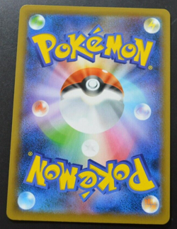 Pokemon Card dracozolt VMAX〈024/070〉[S5a] japanese - Image 2