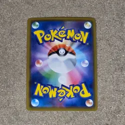 Vileplume GX 003/049 Dream League Holo Japanese Pokemon Card - Image 2