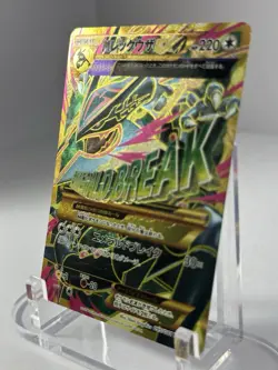 Pokemon TCG M Rayquaza EX 095/081 Bandit Ring XY7 Japanese Unlimited - Image 2
