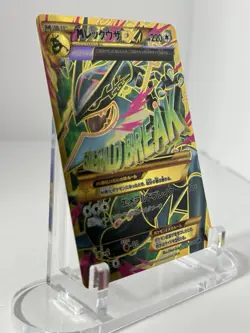 Pokemon TCG M Rayquaza EX 095/081 Bandit Ring XY7 Japanese Unlimited - Image 3