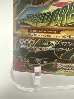 Pokemon TCG M Rayquaza EX 095/081 Bandit Ring XY7 Japanese Unlimited - Image 4