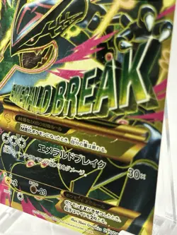 Pokemon TCG M Rayquaza EX 095/081 Bandit Ring XY7 Japanese Unlimited - Image 5