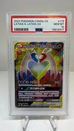 Pokemon Latias & Latios GX Shining Synergy Chinese Full Alt Art #175 PSA 10 - Image 1