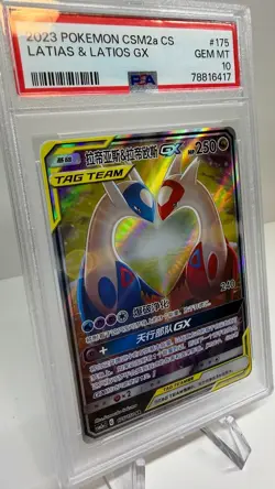 Pokemon Latias & Latios GX Shining Synergy Chinese Full Alt Art #175 PSA 10 - Image 2
