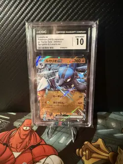 LUCARIO EX POKEMON 2023 JAPANESE EX STARTER SETS 009/023 CGC 10 GEM MINT - Image 2