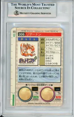 Pokemon Graded: Charizard #6 Bandai Carddass (1996) Beckett 8 - Image 2
