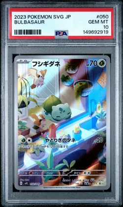 PSA 10 Bulbasaur 050/049 Art Rare Special Deck Set Pokemon Japanese - Image 1