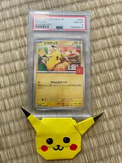 PSA8 Pikachu 020/M-P McDonald's Promo 2025 Pokemon Card Game TCG Nintendo Japan - Image 1