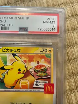 PSA8 Pikachu 020/M-P McDonald's Promo 2025 Pokemon Card Game TCG Nintendo Japan - Image 4