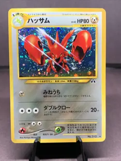 Pokemon TCG Japanese Scizor No.212 Neo Discovery Holo Rare VTG WOTC Era NM+ - Image 1