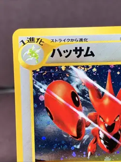 Pokemon TCG Japanese Scizor No.212 Neo Discovery Holo Rare VTG WOTC Era NM+ - Image 2