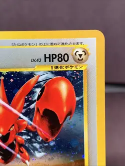 Pokemon TCG Japanese Scizor No.212 Neo Discovery Holo Rare VTG WOTC Era NM+ - Image 3