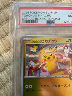 PSA8 Tohoku's Pikachu 260/SV-P Special Box Tohoku Promo 2025 Pokemon Card Japan - Image 3