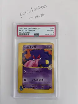 2001 POKEMON JAPANESE VS 1ST EDITION #021 MORTY'S GENGAR PSA 8 - Image 1