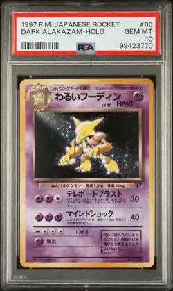 1997 POKEMON JAPANESE ROCKET #65 DARK ALAKAZAM-HOLO PSA 10 - Image 1