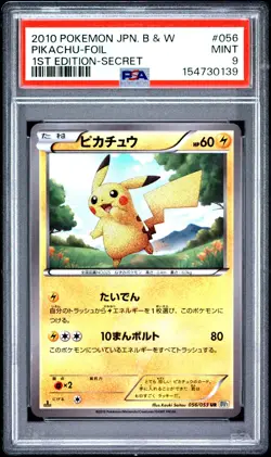 2010 POKEMON JAPANESE BLACK & WHITE 1ST EDITION-SECRET #056 PIKACHU-FOIL PSA 9 - Image 1