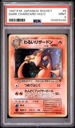 1997 POKEMON JAPANESE ROCKET #6 DARK CHARIZARD-HOLO PSA 9 - Image 1