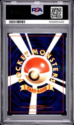 1997 POKEMON JAPANESE ROCKET #6 DARK CHARIZARD-HOLO PSA 9 - Image 2