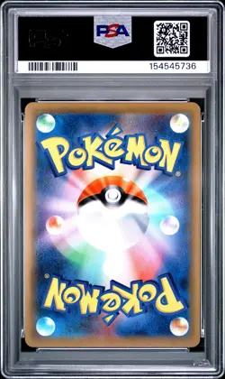 2019 POKEMON JAPANESE SUN & MOON TAG TEAM GX ALL STARS FULL ART/SIGHTSEER PSA 9 - Image 2
