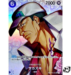 Sakazuki OP02-099 SP (Super Rrare) Kingdoms of Intrigue ONE PIECE Card Japan NM - Image 1