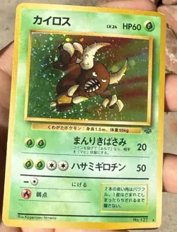 Pinsir #127 1996 Japanese Jungle Holo Rare * SWIRL * Vintage Pokemon Card - MP - Image 1