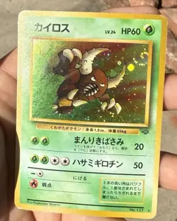 Pinsir #127 1996 Japanese Jungle Holo Rare * SWIRL * Vintage Pokemon Card - MP - Image 3