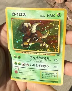 Pinsir #127 1996 Japanese Jungle Holo Rare * SWIRL * Vintage Pokemon Card - MP - Image 4