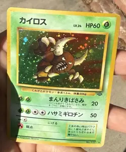 Pinsir #127 1996 Japanese Jungle Holo Rare * SWIRL * Vintage Pokemon Card - MP - Image 5