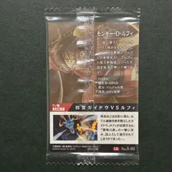 S7895 Monkey D. Luffy 5-01 SR Japanese One Piece Wafer Card Sealed YJ5 - Image 2