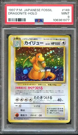 Dragonite #149 Fossil Holo Rare PSA Mint 9 Japanese Pokemon Card - Image 1