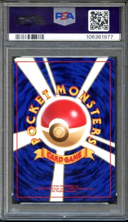 Dragonite #149 Fossil Holo Rare PSA Mint 9 Japanese Pokemon Card - Image 2