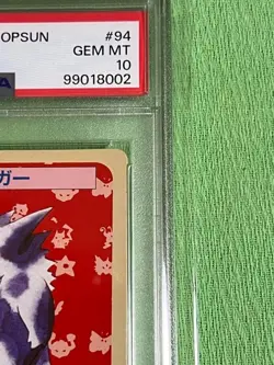 PSA10 Gengar No094 Topsun Green Back Game Freak 1997 Pokemon Card Nintendo Japan - Image 4