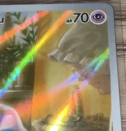 Pokemon TCG Mimikyu SVP075 Pokemon Center Promo Holo (Un-Sealed, NM+) - Image 4