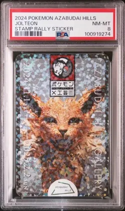 2024 POKEMON X CRAFTS EXHIBITION COMMEMORATION JOLTEON PSA 8 - Image 1