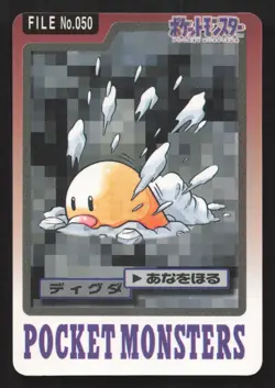 Diglett NO. 050 Bandai Carddass Series 3-4 LP Japanese Pokemon Card TCG - Image 1