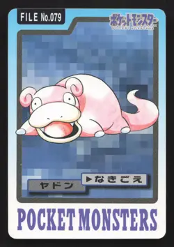 Slowpoke NO. 079 Bandai Carddass Series 3-4 HP Japanese Pokemon Card TCG - Image 1