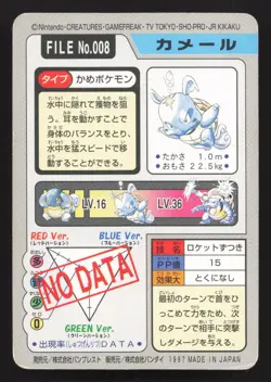 Wartortle NO. 008 Bandai Carddass Series 3-4 HP Japanese Pokemon Card TCG - Image 2