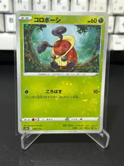 Kricketot 009/172 Reverse Holo s12a VSTAR Universe Japanese Pokemon - Image 1