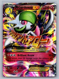 M Gardevoir EX 106/160 Holo EX Rare Primal Clash Pokemon Near Mint - Image 1