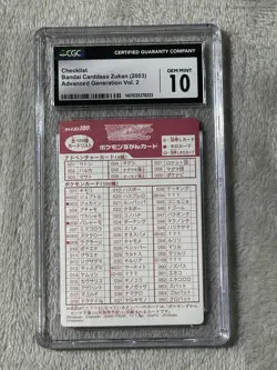 Pokemon Bandai Carddass Zukan Checklist Vol 2 CGC 10 Gem Mint Vintage Japanese - Image 1