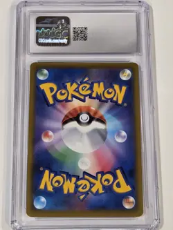 2022 Pokemon Japanese Battle Region Radiant Greninja Holo 026/067 CGC 9 Mint - Image 4