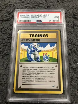2001 japanese pokemon neo personality test PSA 9 (pop9) - Image 1