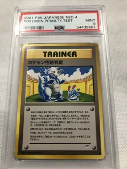 2001 japanese pokemon neo personality test PSA 9 (pop9) - Image 2