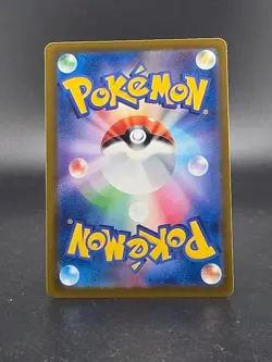 🔥Pokemon Budew 196/193 Art Rare M2a: High Class Pack: MEGA Dream ex LP🔥 - Image 2