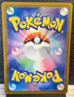Japanese Beautifly AR 194/193 Pokemon Mega Brave Art Rare NM/Mint - Image 2