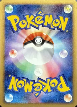 Murkrow DPBP#225 Common Shining Darkness Pokemon Japanese LP - Image 2